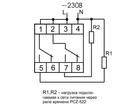 Шаг 10: Сохранение настроек и завершение установки реле времени PCZ 524