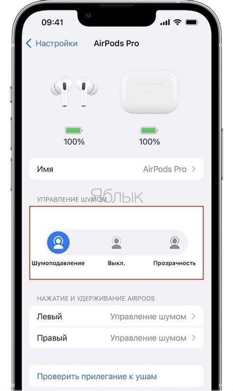 Шаг 2: Активация режима Bluetooth