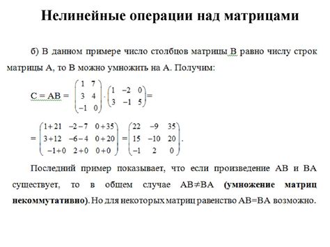 Шаг 2: Вычисление алгебраических дополнений