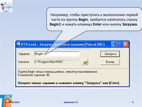 Шаг 2: Использование встроенного деинсталлятора