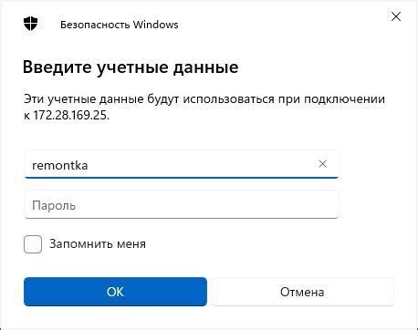 Шаг 2: Используйте команду /регион для получения информации