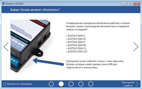 Шаг 2: Ознакомление с интерфейсом приложения