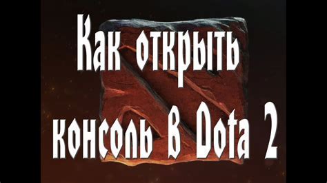 Шаг 2: Откройте настройки игры