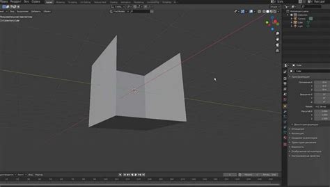 Шаг 2: Откройте Blender