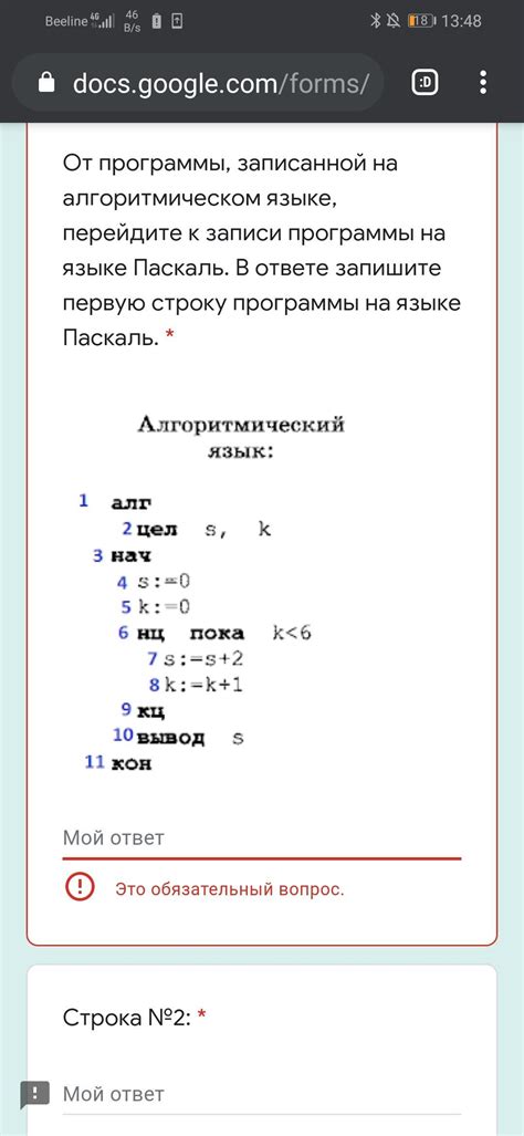 Шаг 2: Перейдите к необходимой записи на своей странице