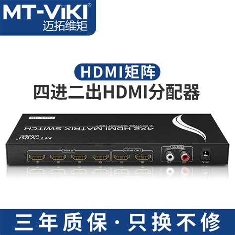 Шаг 2: Переключение входа на HDMI