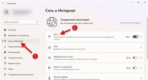 Шаг 2: Поиск доступных сетей Wi-Fi