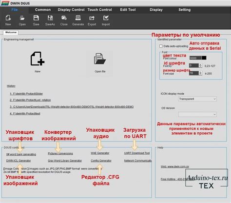 Шаг 2: Поиск конфигурационного файла