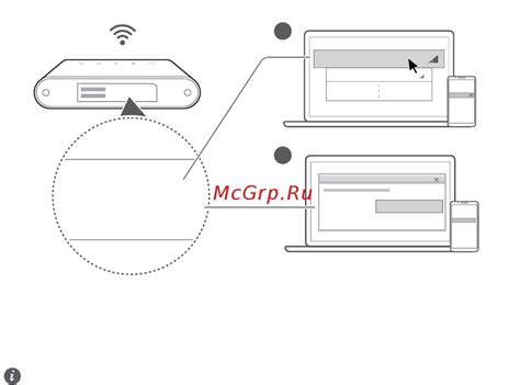 Шаг 2: Поиск Wi-Fi сети