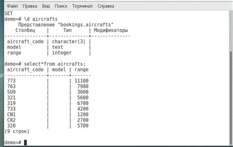 Шаг 2: Проверка версии PostgreSQL