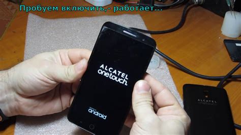 Шаг 2: Проверка заряда батареи перед включением Alcatel One Touch