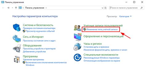 Шаг 2: Регистрация учетной записи Microsoft