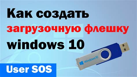 Шаг 2: Скачивание и установка на устройство