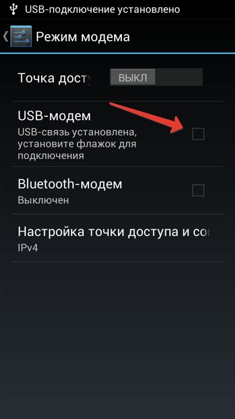 Шаг 2: Соединение телефона с телевизором через USB-кабель