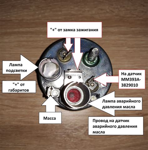 Шаг 2: Создание датчика давления