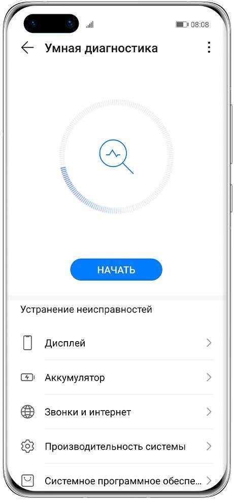 Шаг 2: Установка приложения Google Play на устройство