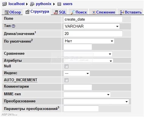 Шаг 2. Заполнение данных для создания учетной записи