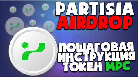 Шаг 3: Выберите "AirDrop"