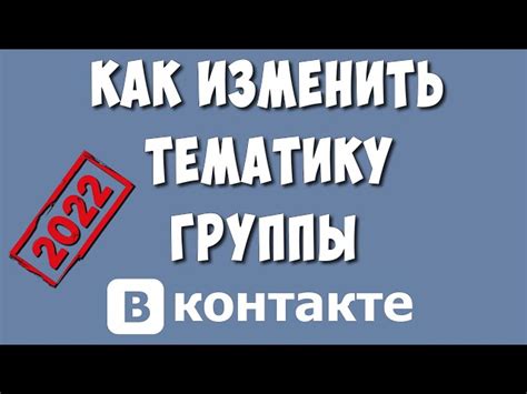 Шаг 3: Выберите тип сообщества как "Товары" и введите название группы