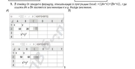 Шаг 3: Выберите ячейку для функции и введите формулу