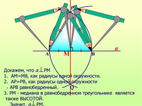 Шаг 3: Добавление границ и делений на клетку с помощью инструмента «Линия»