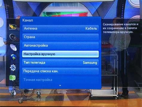 Шаг 3: Запустите автоматическое сканирование каналов