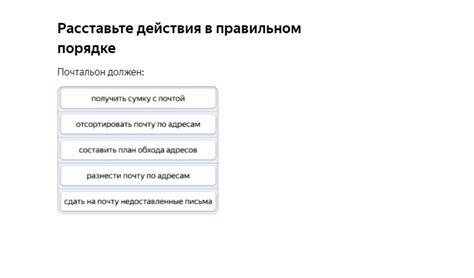 Шаг 3: Использование лояльных программ