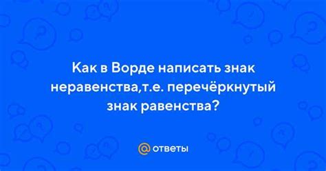 Шаг 3: Нажмите на вкладку "Вставка" в верхнем меню