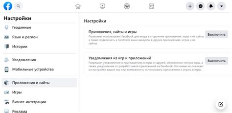 Шаг 3: Нажмите на количество лайков или перейдите в раздел "Лайки"