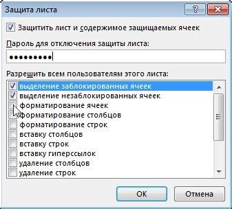 Шаг 3: Находим опцию редактирования осей