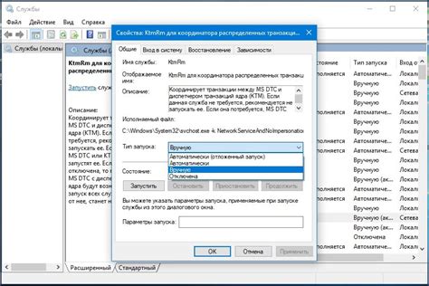 Шаг 3: Отключение смены погоды