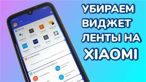 Шаг 3: Отключите уведомления для приложения