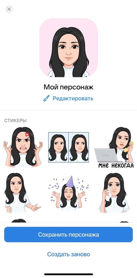 Шаг 3: Открытие выбранного изображения в Vmoji