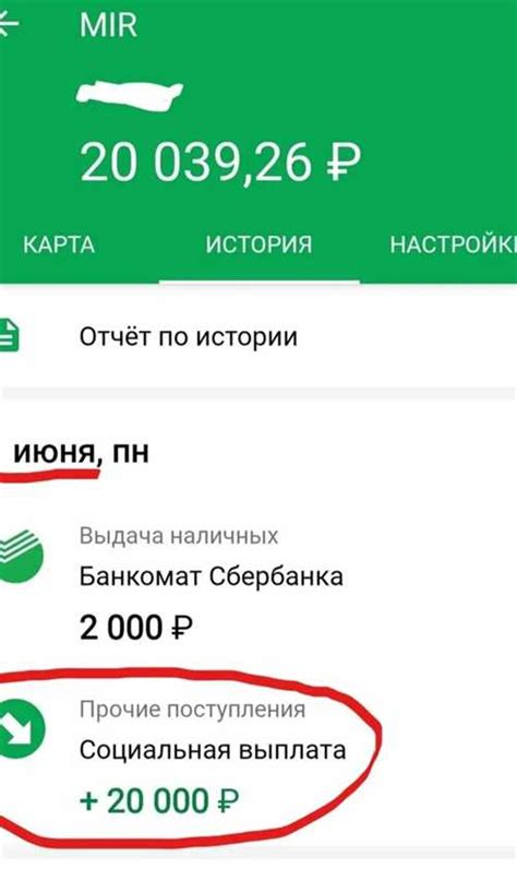 Шаг 3: Предоставление документов в отделение банка