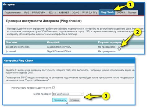 Шаг 3: Проверка режима игры