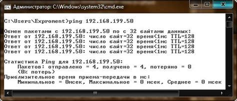 Шаг 3: Проверьте правильность введенной команды