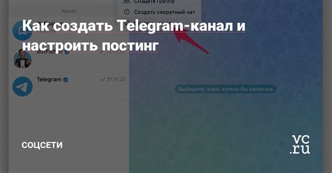 Шаг 3: Установка Телеграм на компьютер