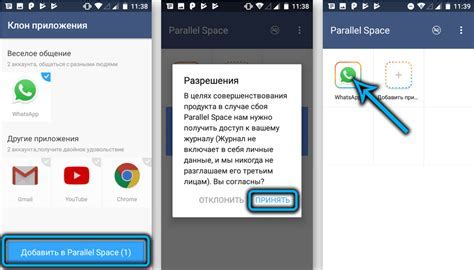 Шаг 3: Установка WhatsApp из App Store на iPhone 11