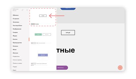 Шаг 3. Навигация к идентификатору