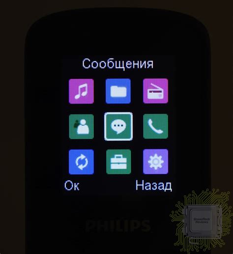 Шаг 3. Полезные советы при включении телефона Philips Xenium E111