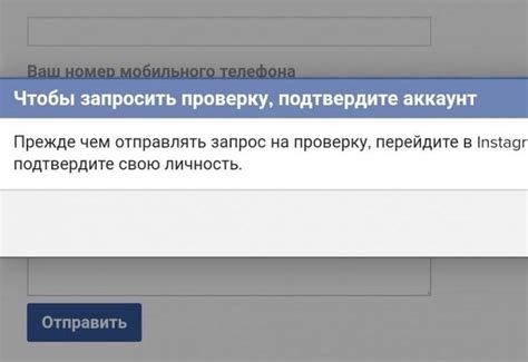 Шаг 4: Введите необходимые данные и подтвердите запрос