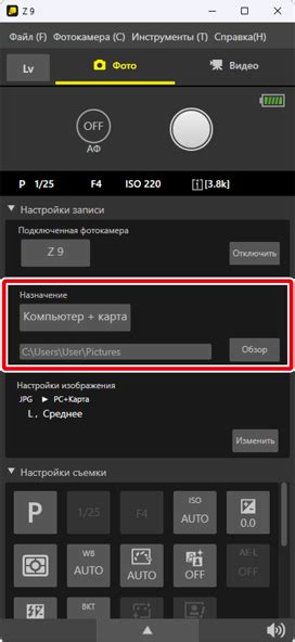 Шаг 4: Выберите путь сохранения конвертированного apk-файла