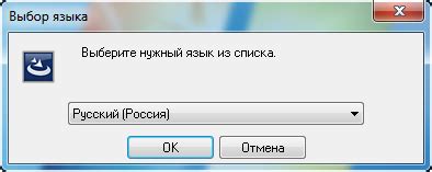 Шаг 4: Выбор языка установки и типа установки