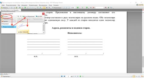 Шаг 4: Добавление изображения или надписи