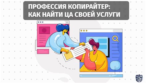 Шаг 4: Использование хештегов для привлечения аудитории