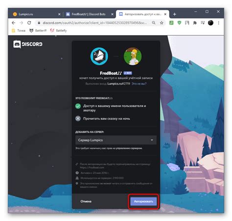 Шаг 4: Напишите код бота на языке программирования, поддерживаемом Discord API