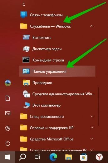 Шаг 4: Настройка основных параметров группы