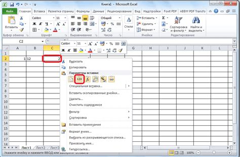 Шаг 4: Настройте параметры вставки PDF в Excel