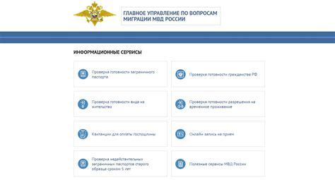 Шаг 4: Подайте заявление на получение квоты и следуйте инструкциям