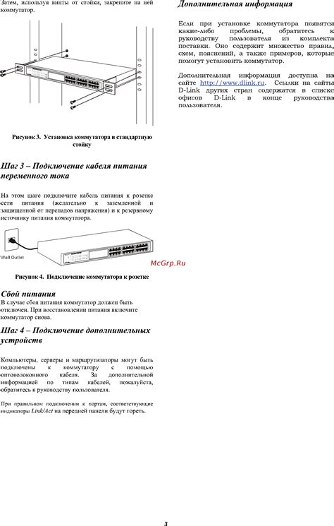 Шаг 4: Подключение дополнительных расширений